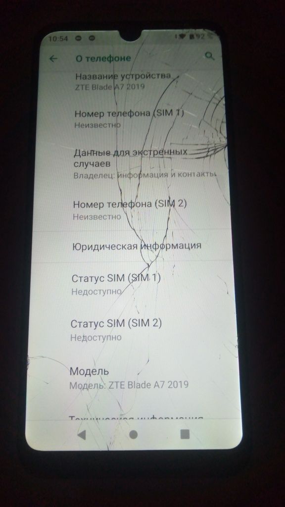 ZTE A7  2019  ZTE A5 2020по частям