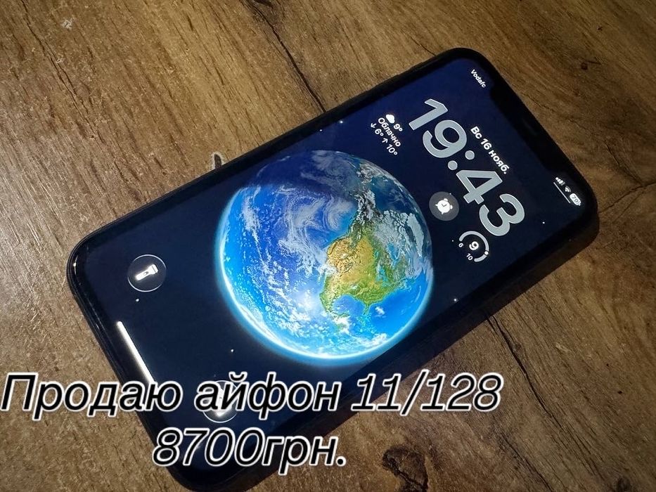 Продаю айфон 11/128, сколов, трещин, царапин, потертостей нет.