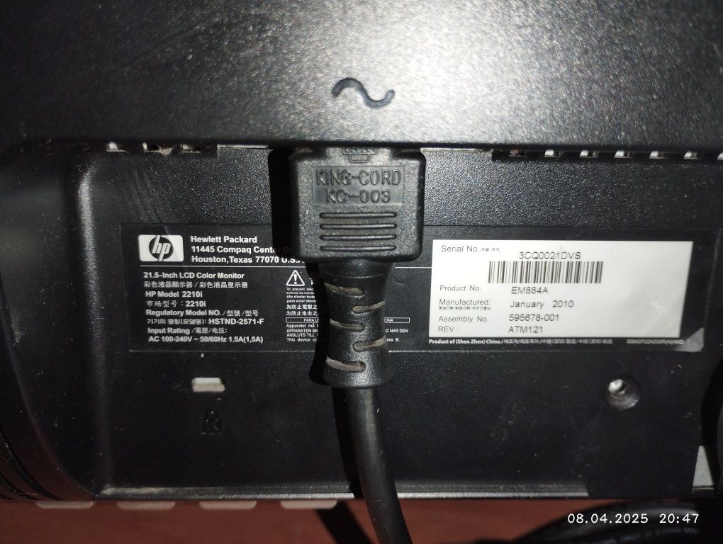 Продам монiтор hp 2210i