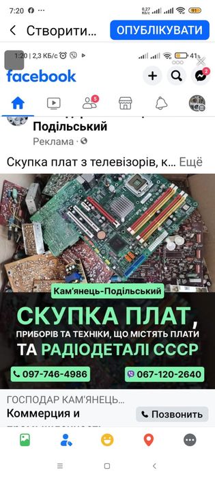 Оренда Подрібнювача гілок в щепу, щепореза