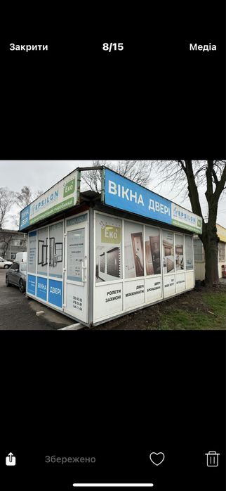 Продається магазин (Маф)