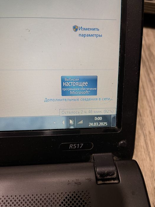 Ноутбук samsung  NP-R517 возможен обмен