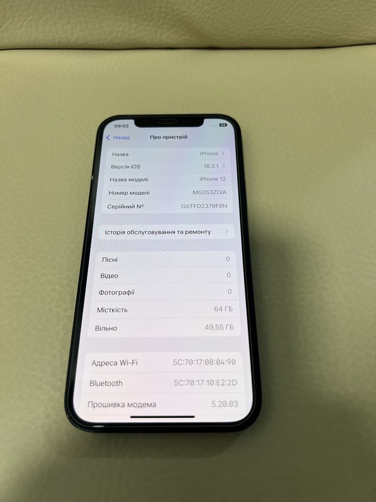 Iphone 12 64gb Neverlock