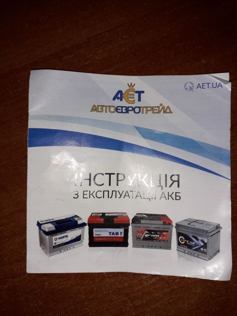 Аккумулятор Varta 105 Ah 950A AGM Silver Dynamic