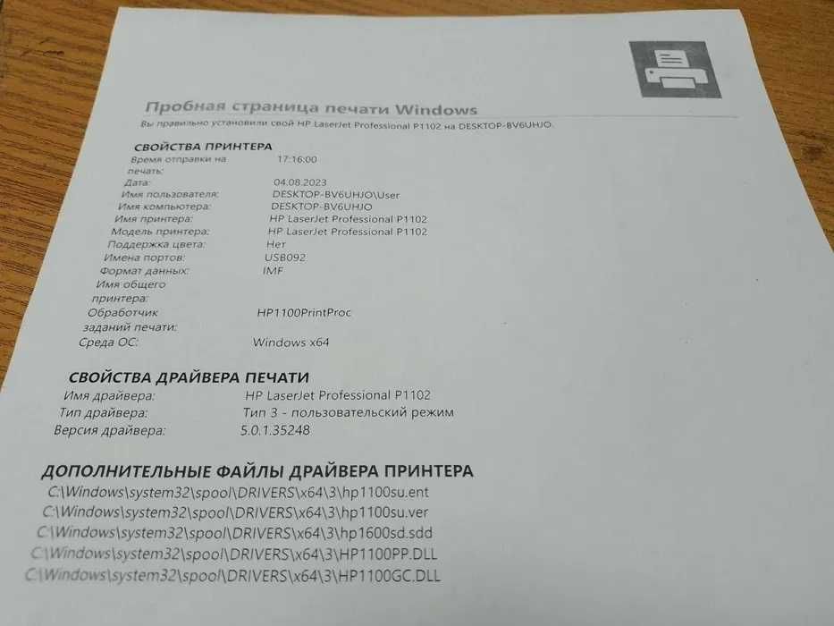 Лазерний принтер HP LaserJet P1102, заправлений 100%, є кілька штук