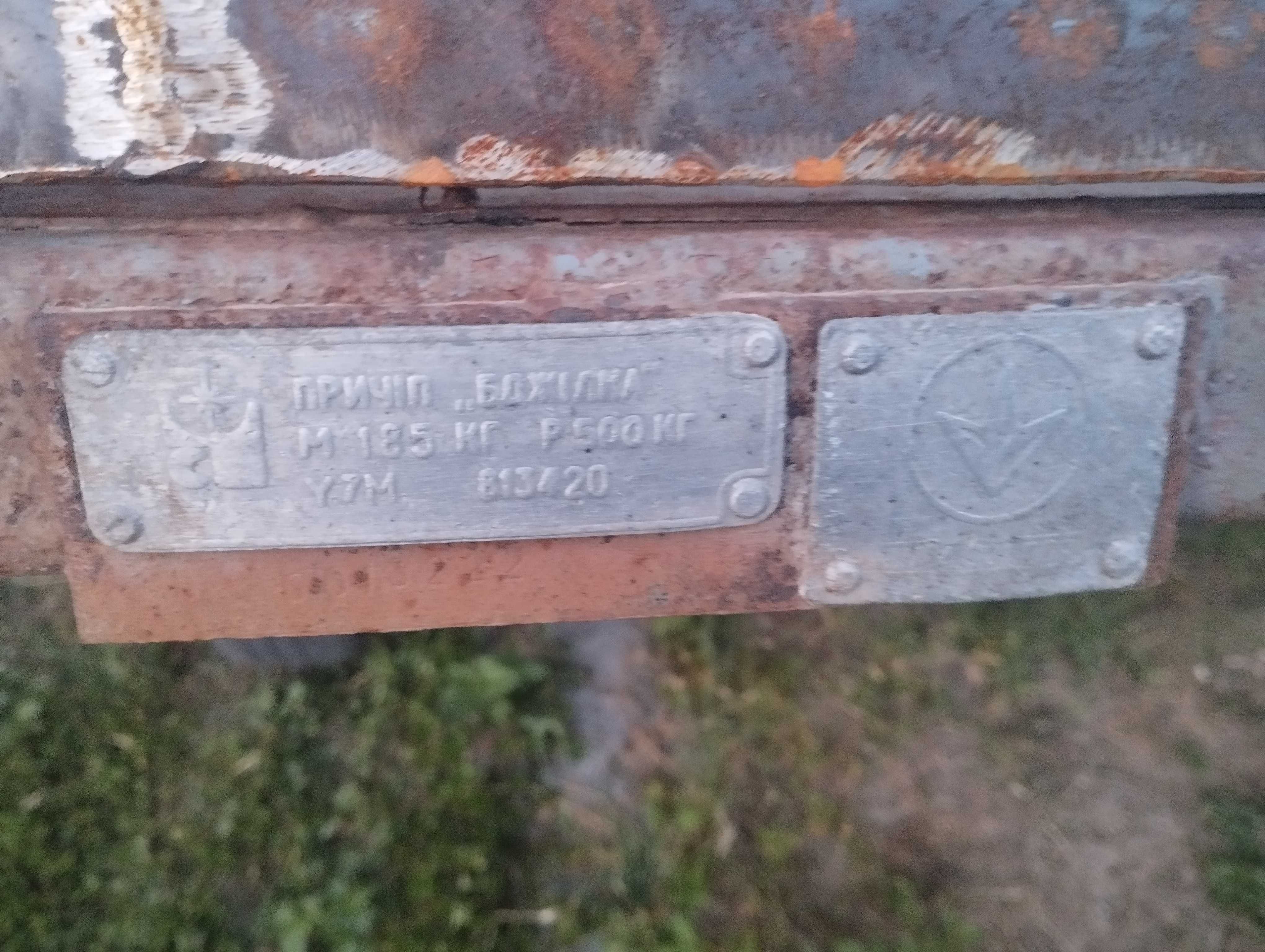 Продається легковий причіп