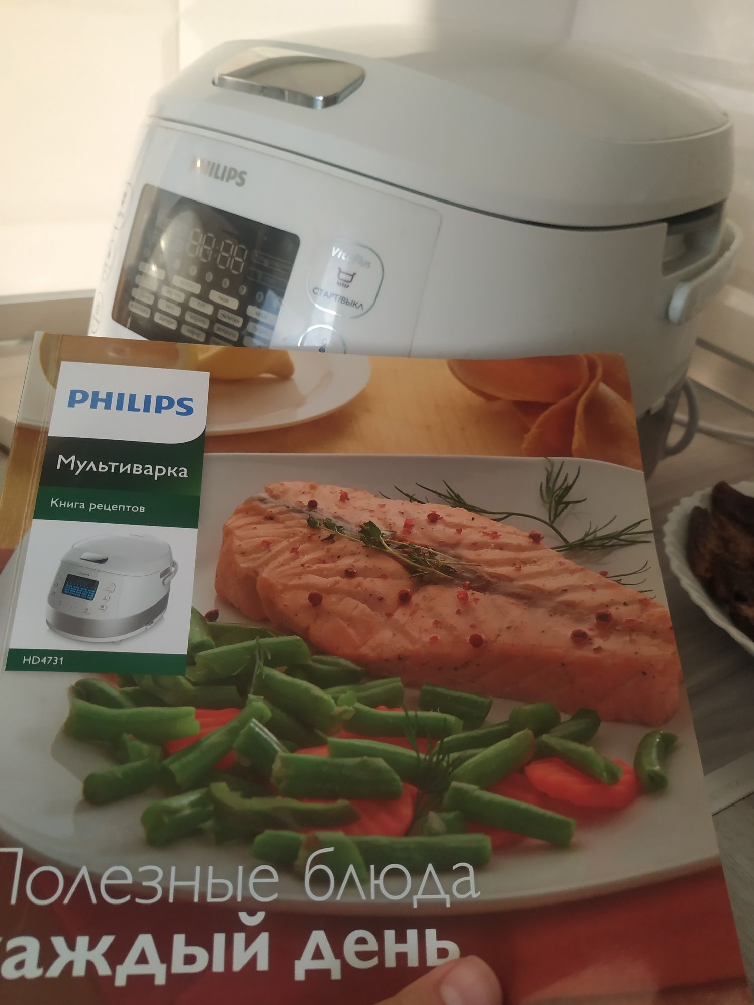 Мультиварка Philips hd4731 б/в