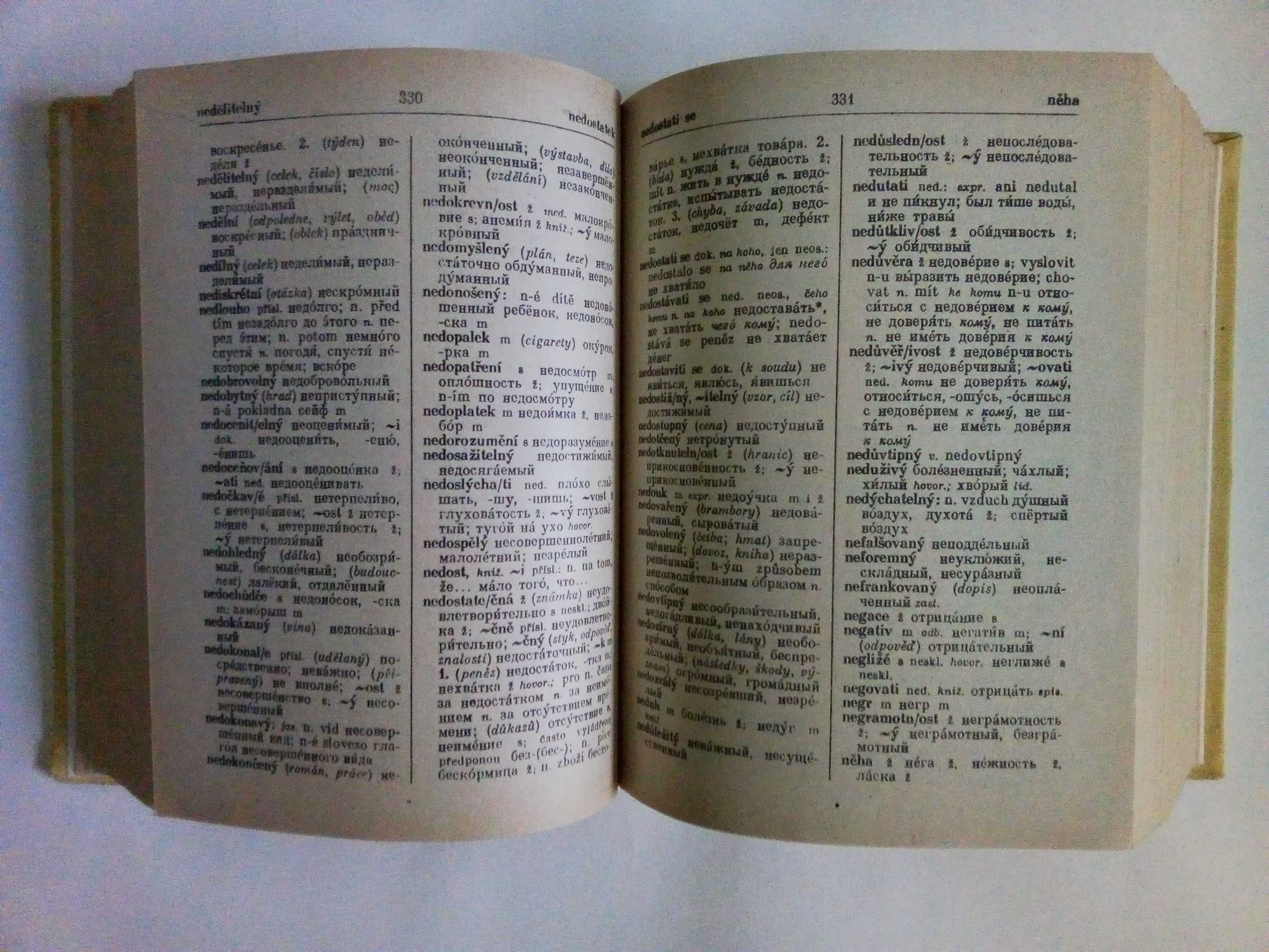Чешско-русский словарь Мельникова Е., Шромова З.