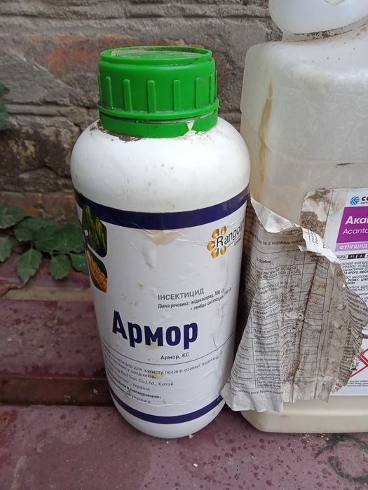 фунтицид Аканто Плюс  инсектицид Матадор  Оперкот Армор
