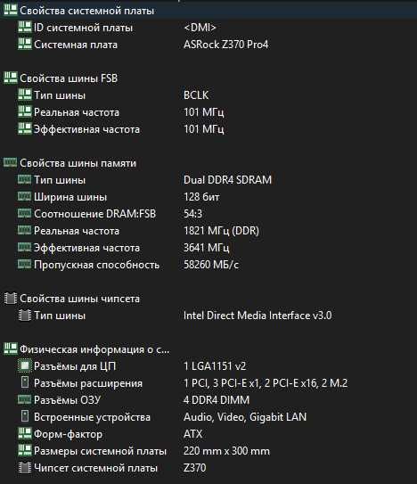 Процесор i7 8700k з материнкою і оперативною памятю