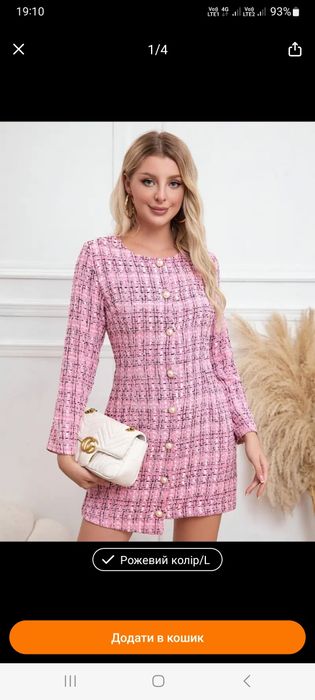 Продам сукню в рожевому кольорі