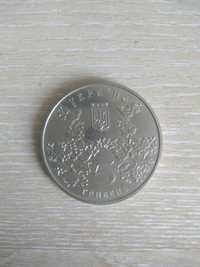 Пам'ятна монета "1100 років Місту Ромни", 5 гривень 2002 р.