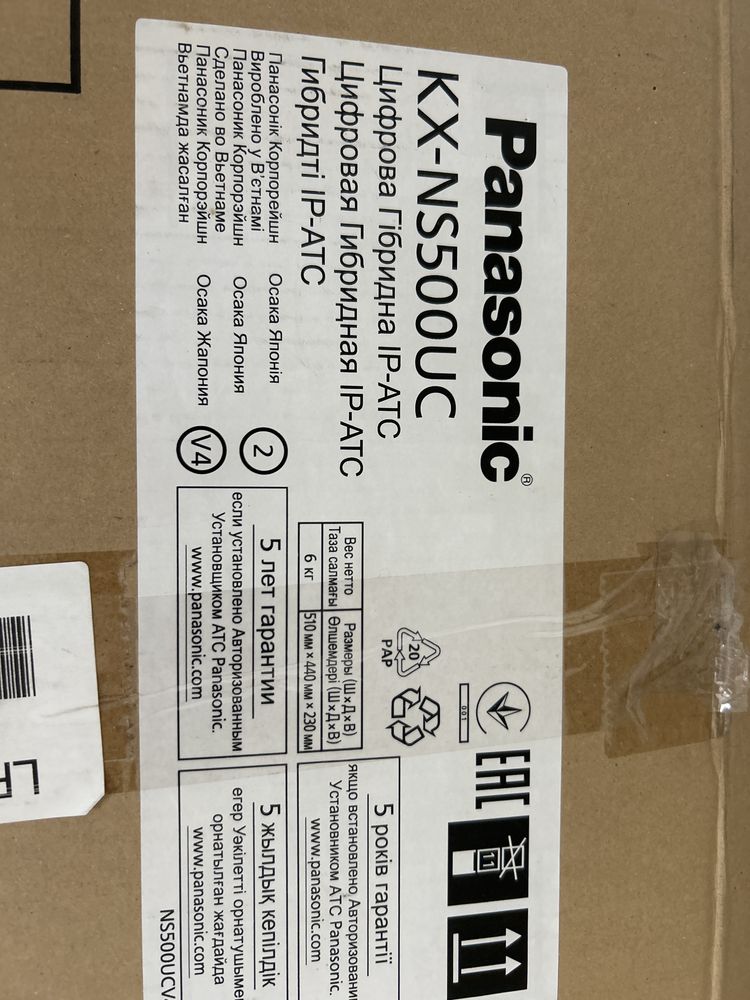 Міні АТС Panasonic KX-NS500UC IP-АТС