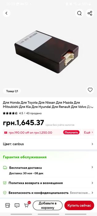 Мультимедіа магнітола android для mazda cx-7 cx7