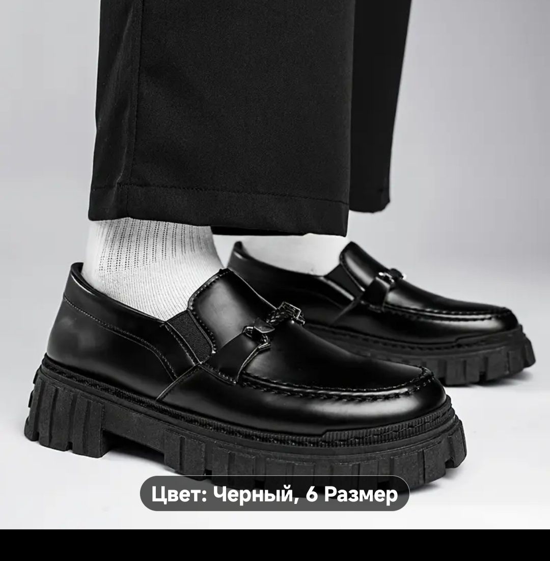 Стильные Лоферы.