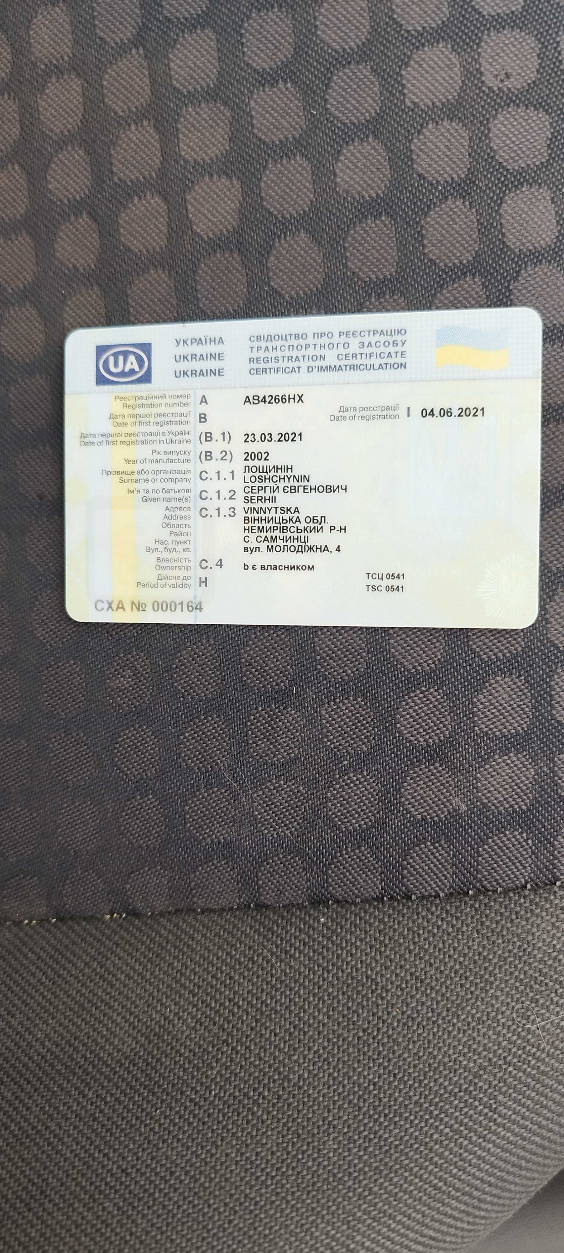 Opel Corsa C 2002р продаж по тех паспорту