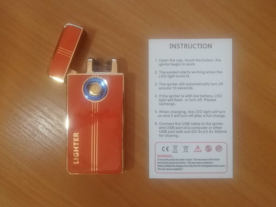 Запальничка електронна