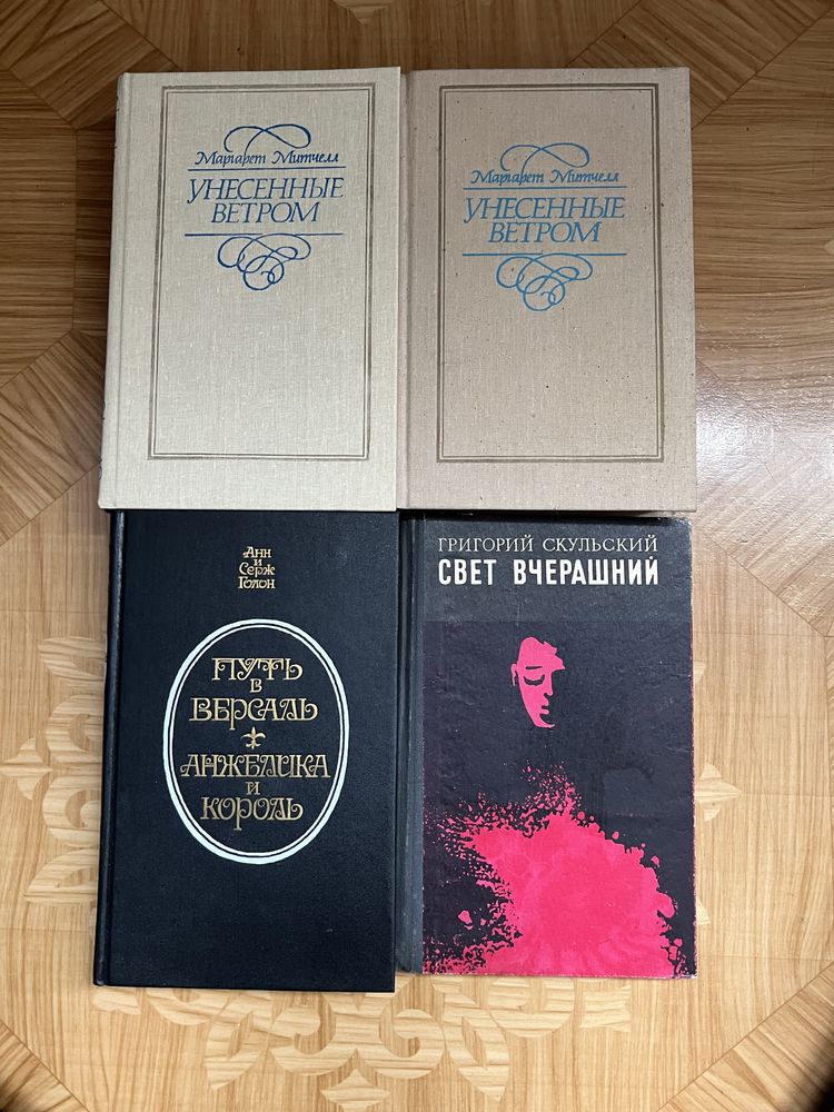 Продам книги .Дарья Донцова