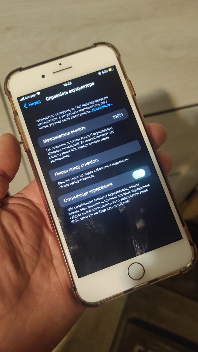 iPhone 7 plus 128gb