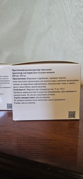 Реконструктор холодне відновлення Molekula