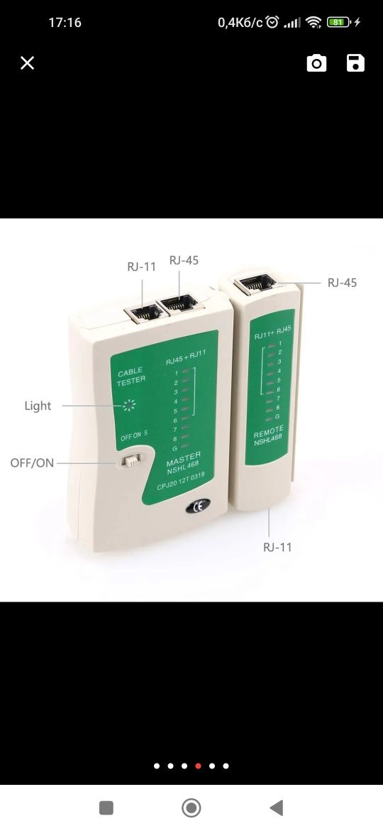 Network cable tester RG45,RG11