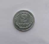 2 копейки 1992 Алюминий 0.86 грамм