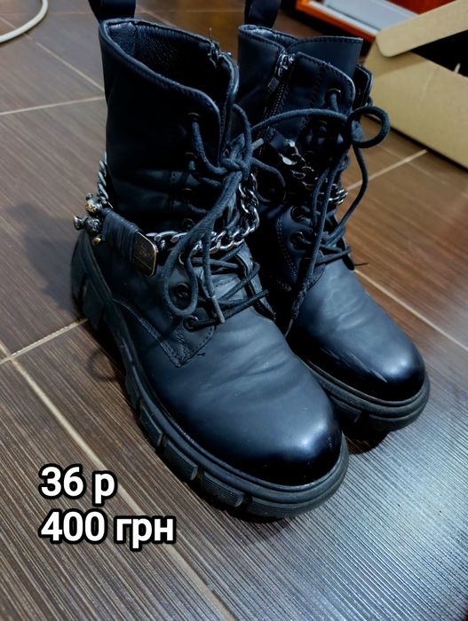 Продам демісезонні ботинки
