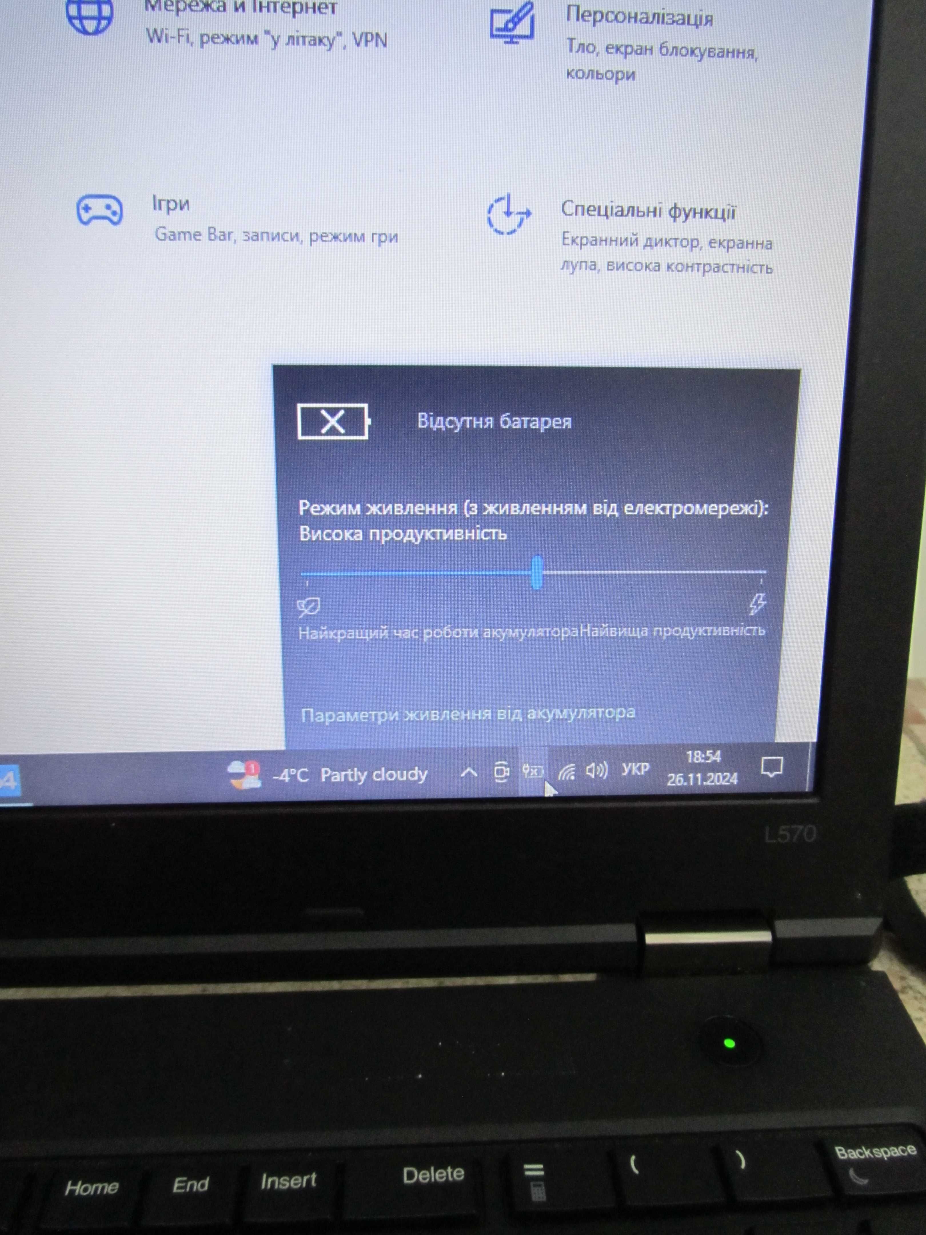 Lenovo ThinkPad L570 i3-7100U 8 ГБ DDR4 SSD 180 ГБ SIM 15.6"