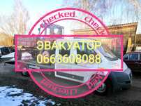 Эвакуатор, евакуатор, лафет, перевозка авто