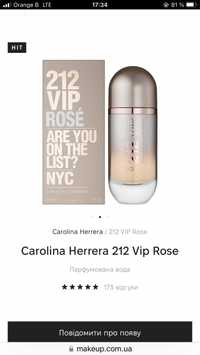 Парфум Carolina Herrera 80мл