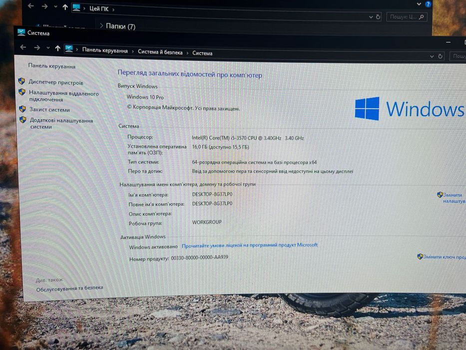 Продам DELL Optiplex 7010