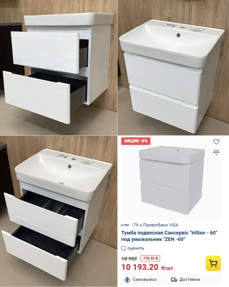 Продается мойка с тумбой 60см