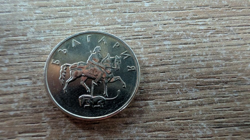 Монета Болгарія 1999