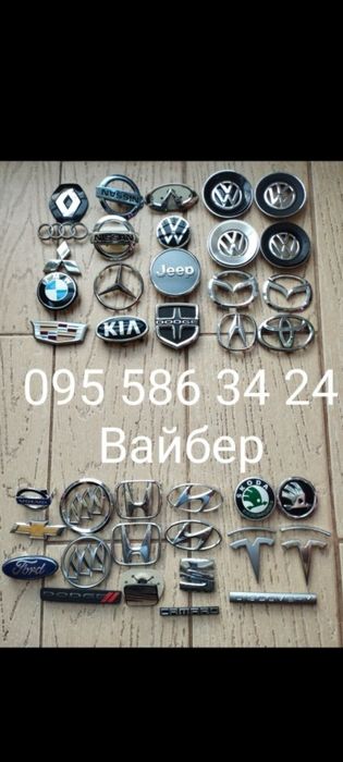 Emблema в подушку керма