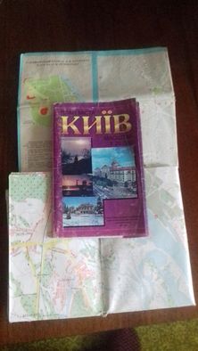 Продаю карты Киева и автомобильных дорог