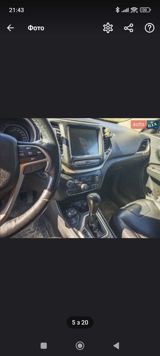 Jeep Cherokee 2015
