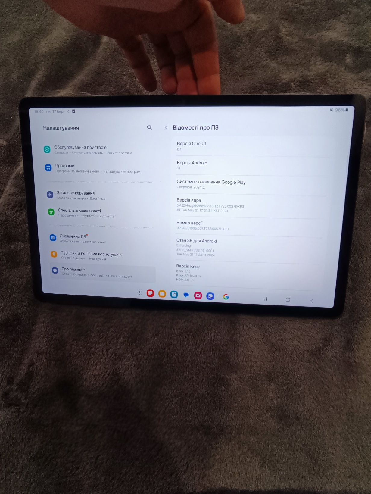 Планшет Samsung Galaxy Tab S7 FE 4/64 (SM-T733) Wi-fi, в наявності.