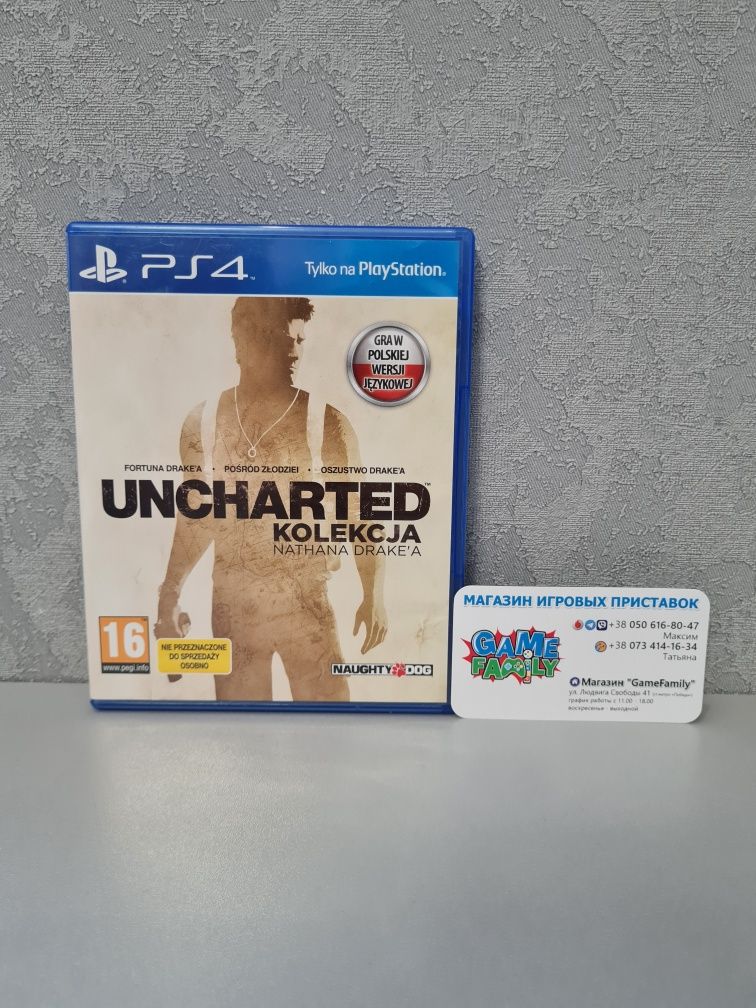 Uncharted Natan Drakes Collection 3v1 3in1 Коллекция Натана Дрейка Кол