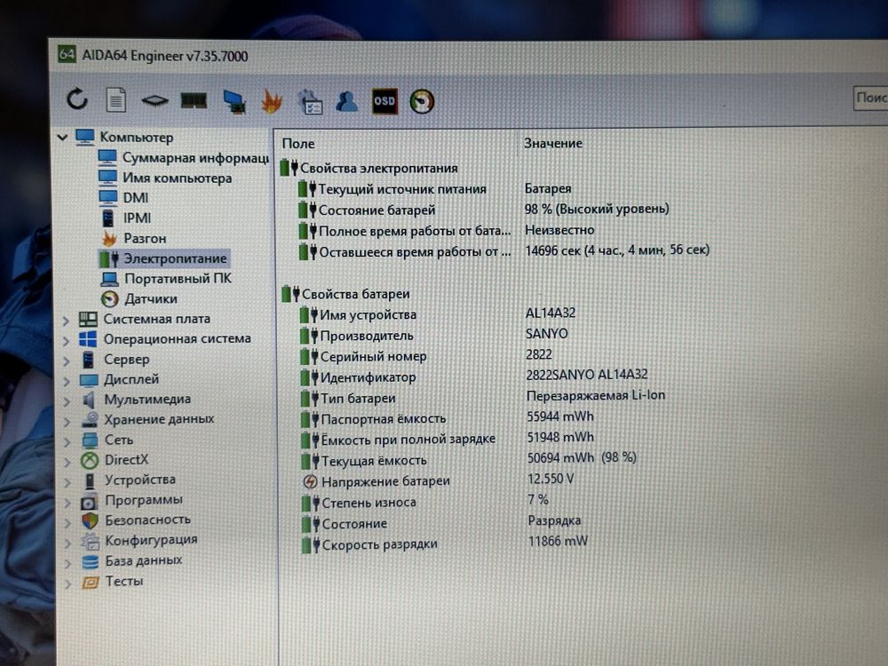 Ноутбук Acer Aspire E5-551 15.6’’ AMD A10-7300 8GB ОЗУ/ 1TB HDD r2003