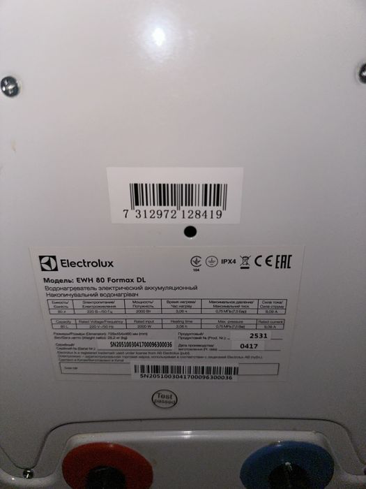 Продам бойлер Electrolux EWH 80 Formax DL на запчастини