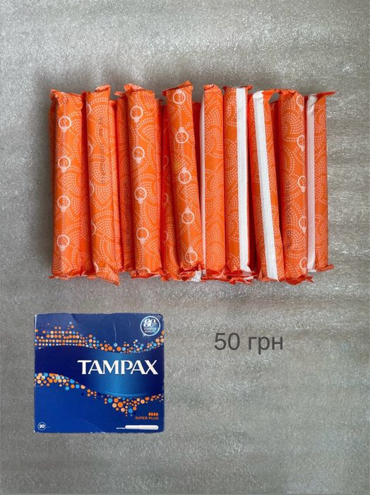 Тампони 2,4 каплі Tampax, Lunex, Lil lets