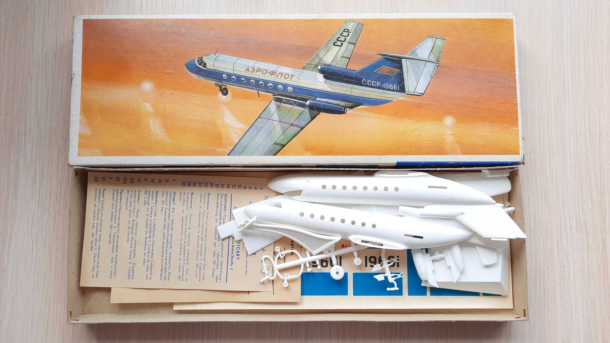 Plasticart збірна модель літака як-40 сборная модель самолета як40 ГДР
