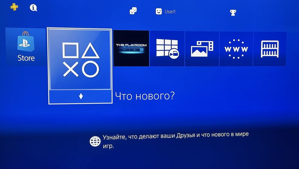 Продам Ps4 1 tb