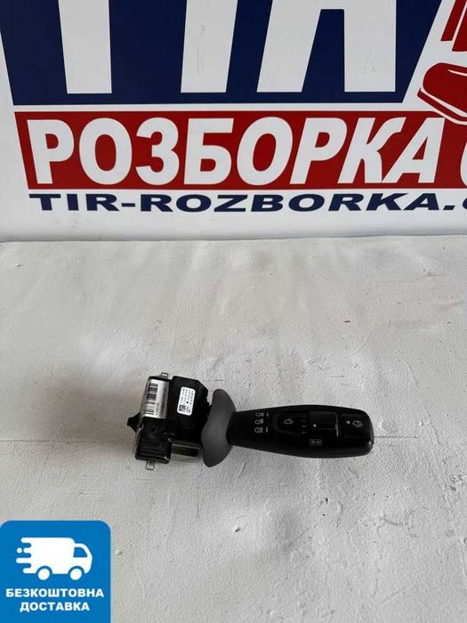 Перемикач підкермовий MB ACTROS MP4 EURO 6 0095455124