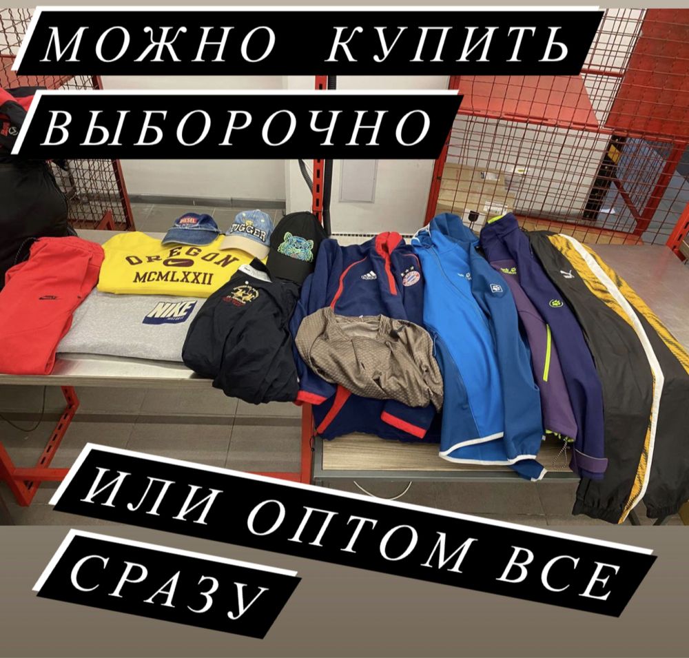 Поставка вещей обуви окли кофта адик куртка adidas equipment