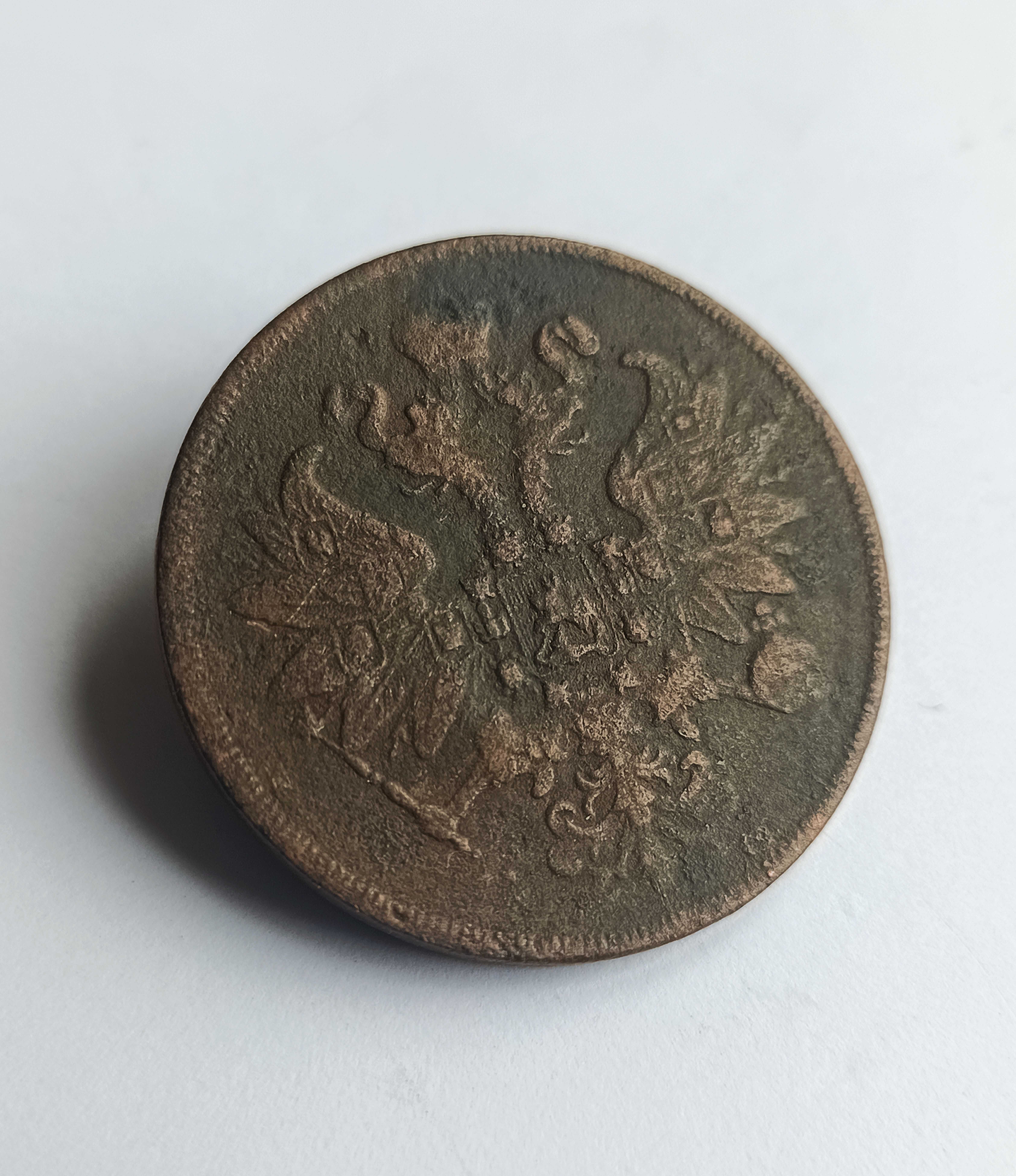 Монеты 2 копейки Александра II 1859, 1860 и 1861 годов.