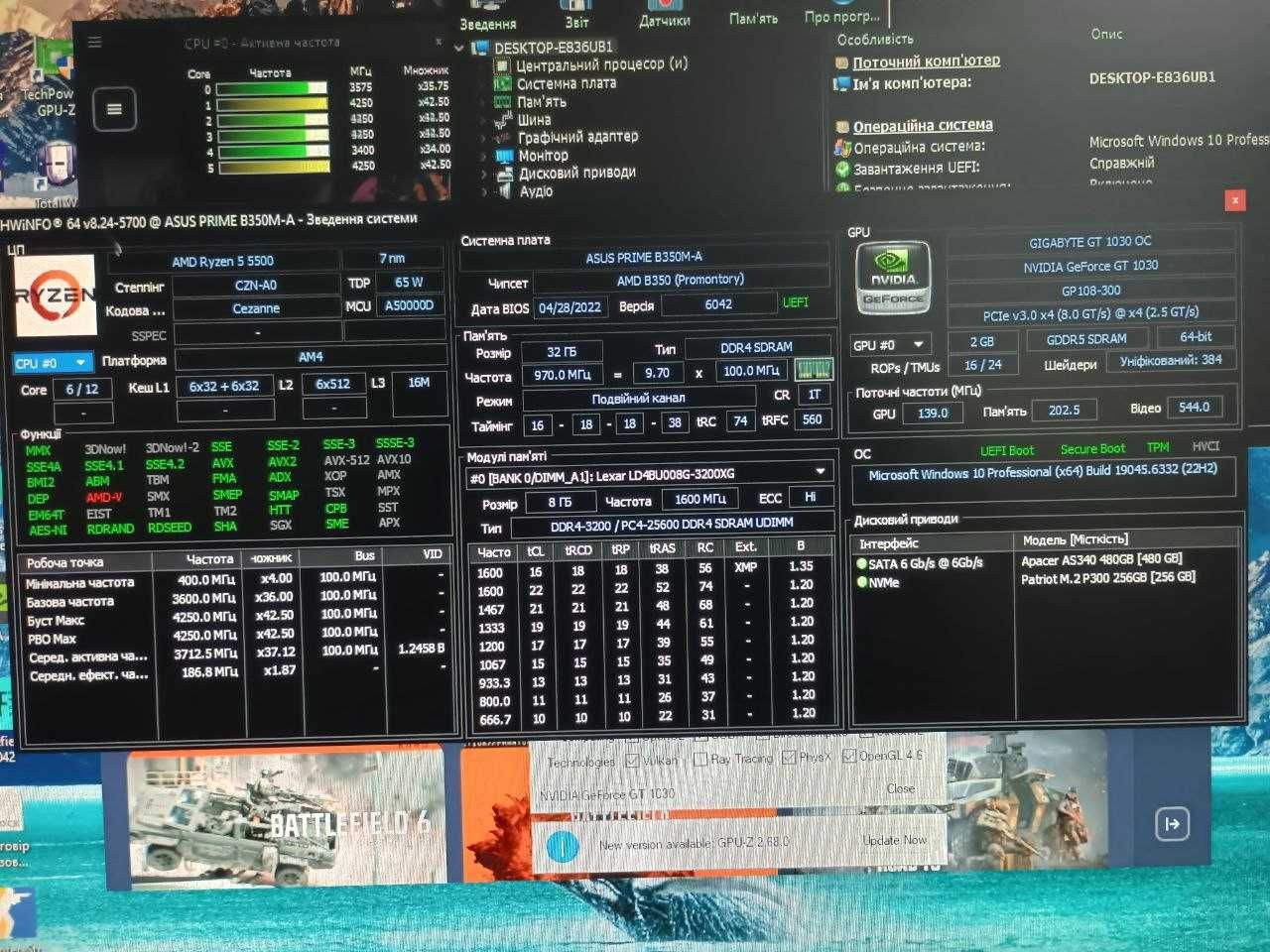 Продам компютер sfx ryzen 5500 16/32 ddr4 xmp gt1030 ddr5 ssd m2