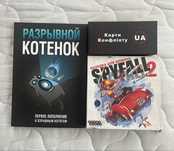Настільні ігри настольные игры Spyfall 2. Alias party. Карти конфлікту