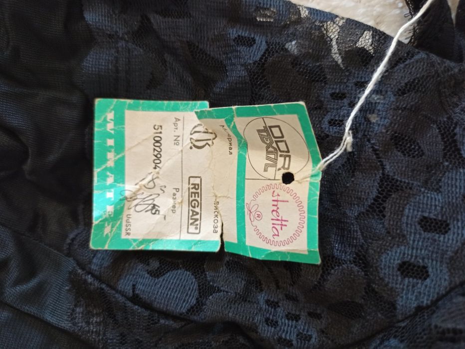 Комбинация СССР нательное белье