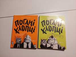 Zestaw książek w języku ukraiński